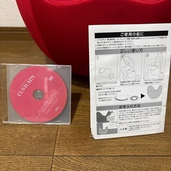 バランスチェア　クビレディの画像