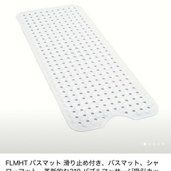 お風呂　滑り止めマット
の画像