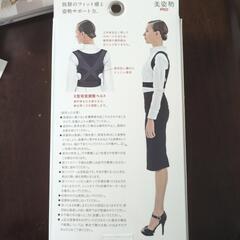 美姿勢の画像