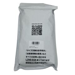 186001 新品未使用 BELMISE ベルミス その他ファッション雑貨 スリムタイツ　スリムレギンスカラープラス L トゥルーブラック レディース 3点まとめ売り [241223HM120063]の画像
