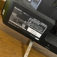 SONY24インチ液晶テレビの画像