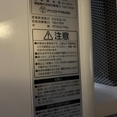 ✅アイリスオーヤマ衣類乾燥除湿機✅ ✅DCE-6515✅の画像