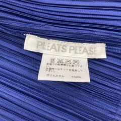 199990 PLEATS PLEASE プリーツプリーズ カーディガン ブルー 3サイズ ポリエステル レディース [A1000025371627A]の画像