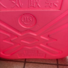 灯油タンクのみ
18㍑・20㍑セットの画像