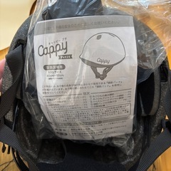 新品 幼児用ヘルメット キャッピープチの画像
