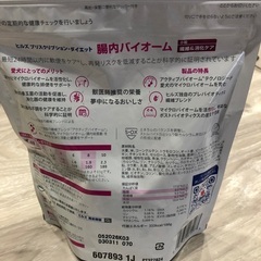 犬用 ご飯の画像