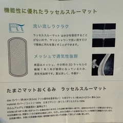 背中スイッチが発動しないおくるみ モロー反射でも起きにくいの画像