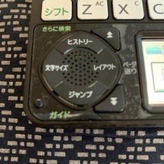 CASIOカシオ EX-word DATAPLUS7 XD-N6500の画像