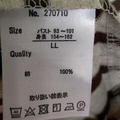 通販で購入の画像