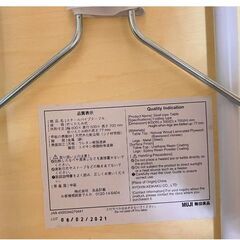 無印良品　スチールパイプテーブルの画像