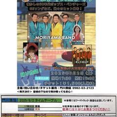 門川🎸オールディーズ🎙️ディスコナイト