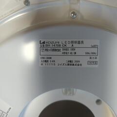 KOIZUMI LED 照明器具 BH14708 CKの画像