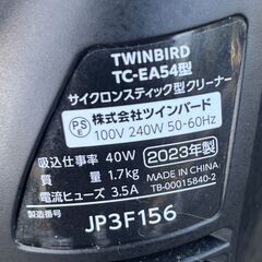 サイクロンスティック型クリーナー TC-EA54 2023年製 取扱説明書ありの画像
