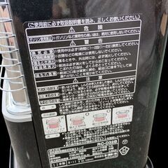 (中古)TOYOTOMI  トヨストーブ  RC‐D32Bの画像
