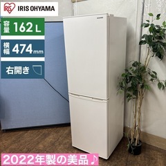大阪市送料無料‼️冷蔵庫 2021年製 三菱 クリーニング済 凹み有り激安出品 三菱 冷蔵庫 左開き 家電の中古が安い！激安で譲ります・無料で