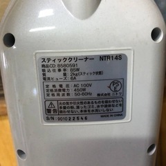 ✅ニトリスティッククリーナー✅ ✅NTR14S✅の画像