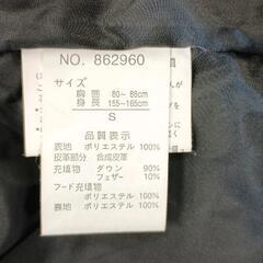0726-560 VANSPORTSダウンコートの画像
