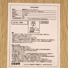 ≪zyb2356ジ≫ 関家具 電動昇降デスク HOP① 幅約113.1㎝/高さ約71.1～114.4㎝ ナチュラル テーブル/机 中古家具/宮城県仙台市 70620-15の画像