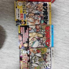 キン肉マンコミック始祖編の画像
