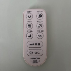 日立　扇風機　リモコン付きの画像