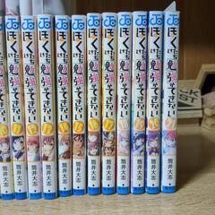 僕勉　漫画　中古品の画像