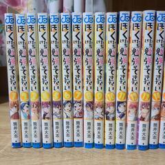 僕勉　漫画　中古品の画像