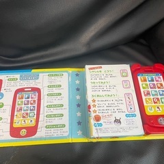アンパンマンとスマホで遊ぼうの画像