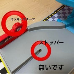 トミカ ミッキーマウスとロードレーサーズ ひろげてあそぼう！ミッキーガレージの画像