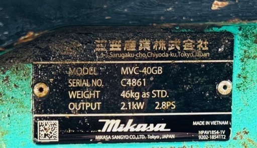 MIKASA ミカサ プレート 転圧機 MVC-40GB 転圧機 ランマ