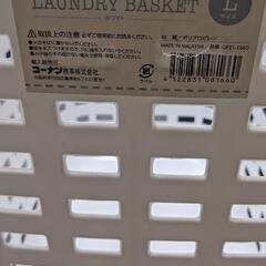 ランドリーバスケットの画像