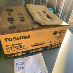 東芝 換気扇VFH25H1の画像
