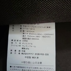 カウチソファーの画像