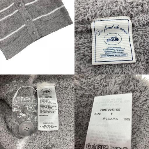 186005 現状品 gelato pique ジェラートピケ ルームウェア