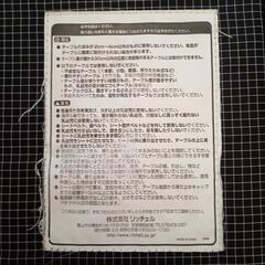 テーブルチェアの画像
