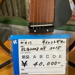 サイレントギター,SLG200,激安販売の画像