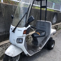 ホンダ　ジャイロキャノピー2スト　書類付実働ベース車の画像