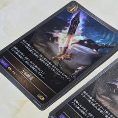 シャドウバース/シャドバ 力の鍛造 GR 2枚の画像