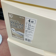 ✨引き出しスムーズ✨アイリスオーヤマ　ルームチェスト　4段の画像
