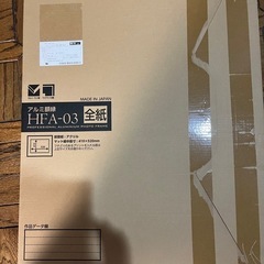 額縁　新品　3点　無料の画像