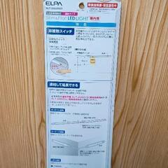0726-138 LED多目的ライトの画像