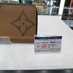 【LOUIS VUITTON】　ルイヴィトン　モノグラム・ジャイアントリバース　ジッピーウォレット　長財布の画像