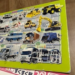 ピクチュアパズル　がんばるのりもの　20ピースの画像