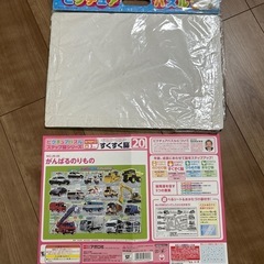 ピクチュアパズル　がんばるのりもの　20ピースの画像