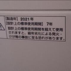 洗濯機の画像