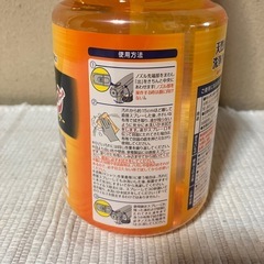 【未使用】リンレイ ウルトラオレンジクリーナーの画像