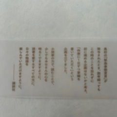 短編集Day to Dayの画像