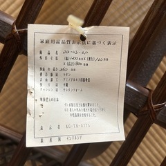 【7/27限定お値下げ中】ラタン(籐) アンティークチェア 長椅子の画像