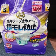 大人用オムツの画像