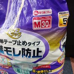 大人用オムツの画像