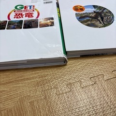 恐竜図鑑2冊セットの画像